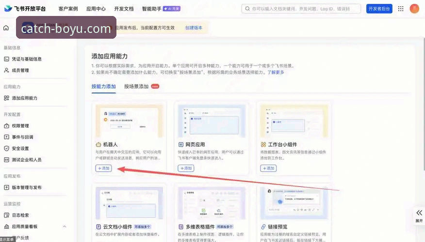 博鱼体育最新版下载完整指南：从零开始的安装与使用教程