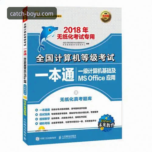 资深用户分享：博鱼体育App安卓版安装与使用的实战经验